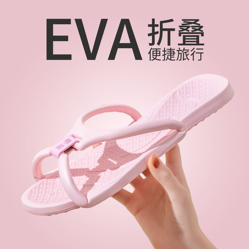 Home Bath - Foldable Travel Slippers for Couples -